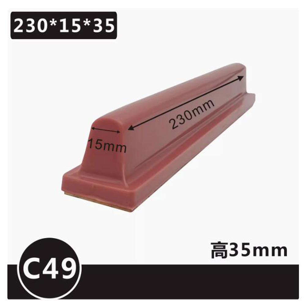 Commercial Printing Inc - C-type Pneumatic Long Bar Imported Pad