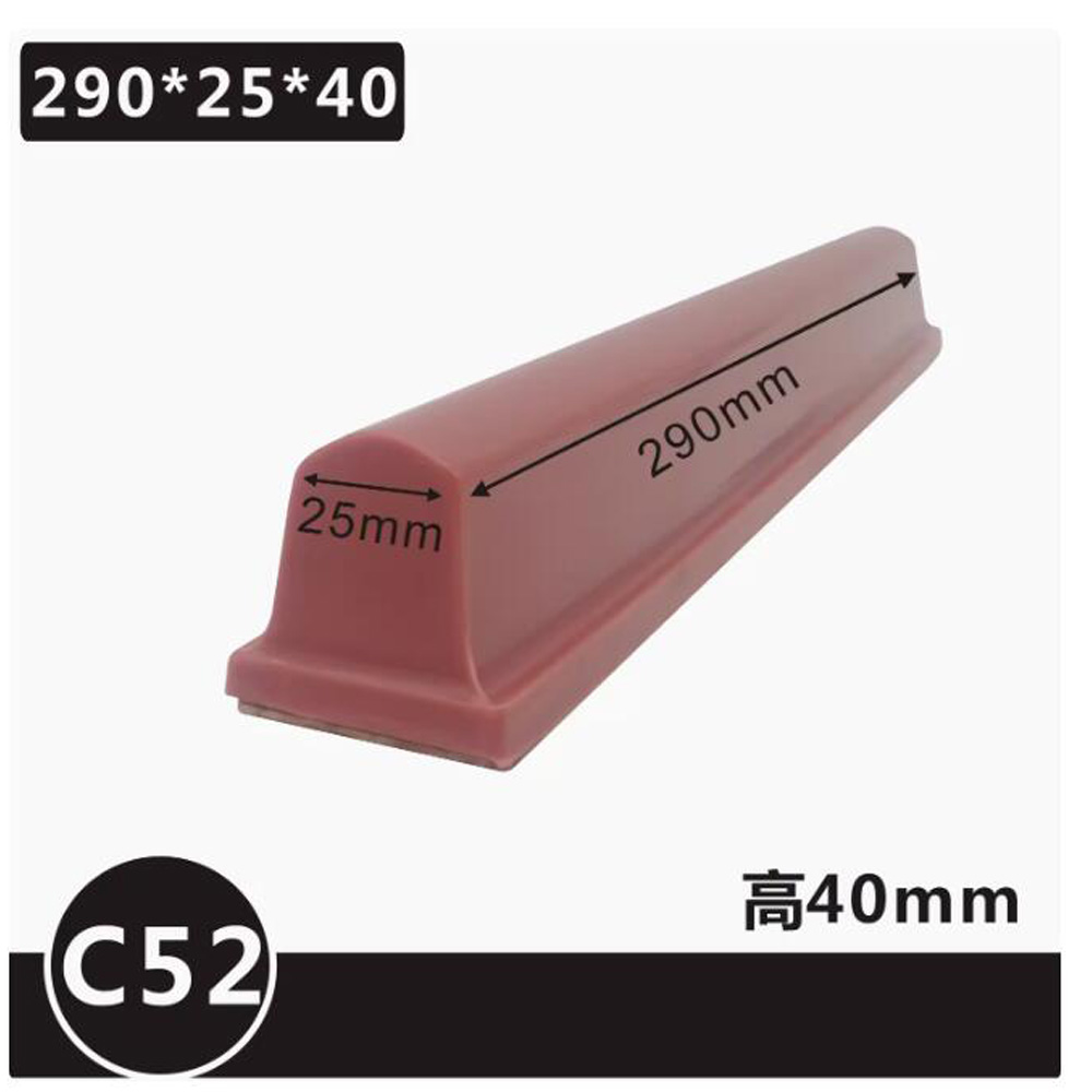 C-type Pneumatic Long Bar Impo - Commercial Printing Inc review and price